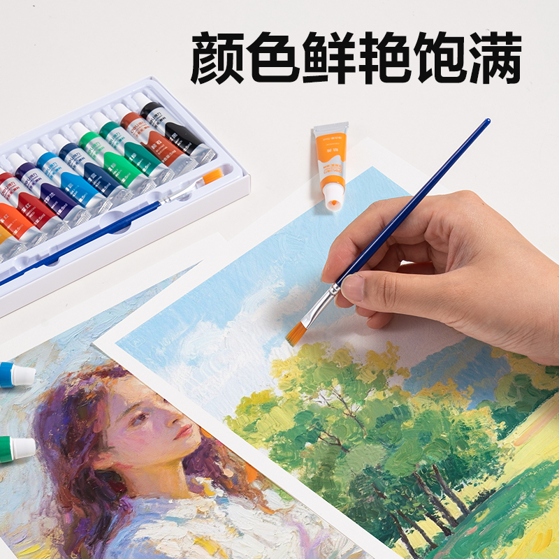 s36沙龙会HS314-18水粉画5ml颜料套装(混色)（18色/盒）