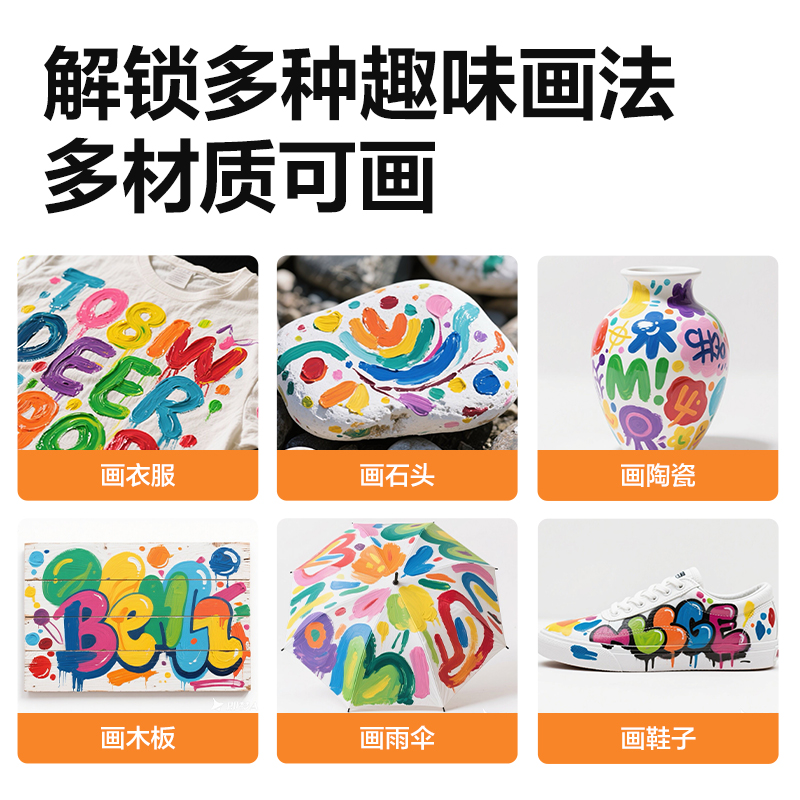 s36沙龙会HS316-24丙烯画5ml颜料套装(混色)（24色/盒）