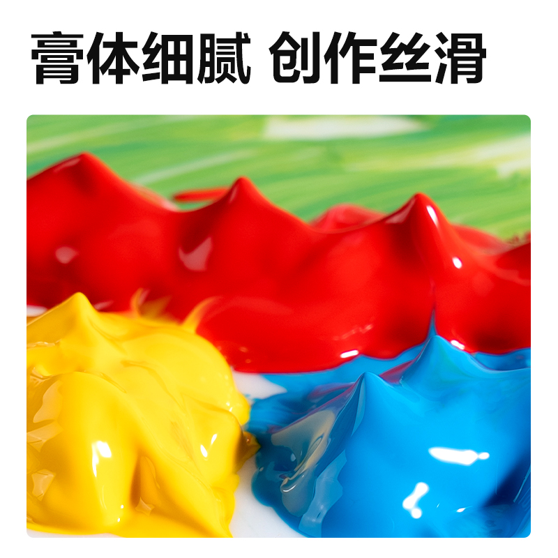 s36沙龙会HS316-18丙烯画5ml颜料套装(混色)（18色/盒）