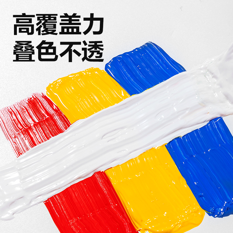 s36沙龙会HS316-18丙烯画5ml颜料套装(混色)（18色/盒）