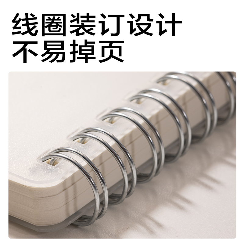 s36沙龙会LPA780上翻螺旋本(横线)(本)