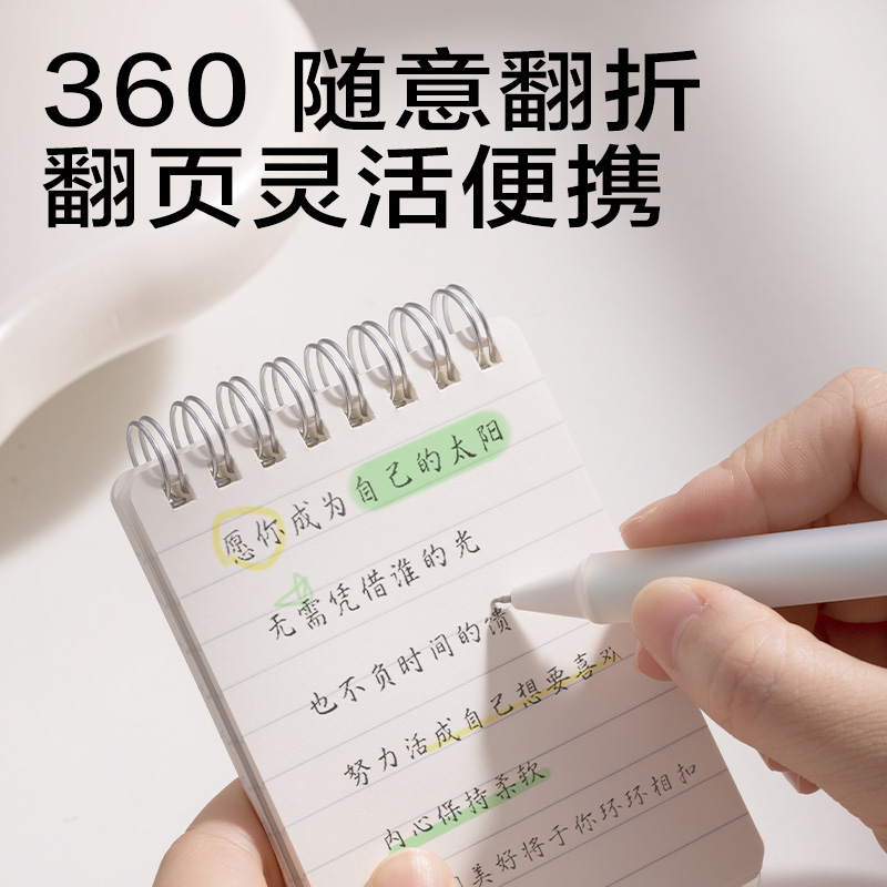 s36沙龙会LPA780上翻螺旋本(横线)(本)