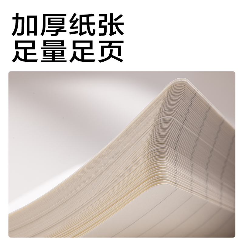 s36沙龙会LPA780上翻螺旋本(横线)(本)