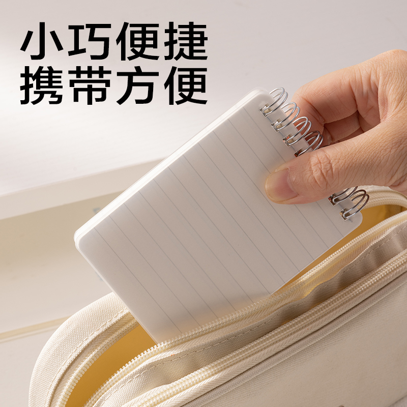 s36沙龙会LPA780上翻螺旋本(横线)(本)