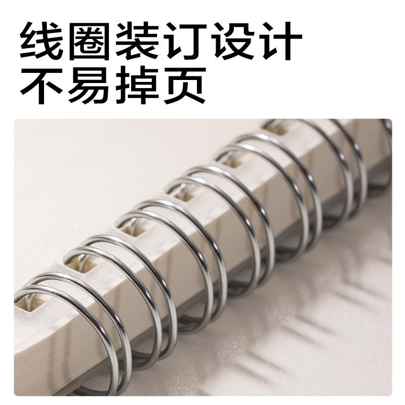 s36沙龙会LPA680上翻螺旋本(横线)(本)