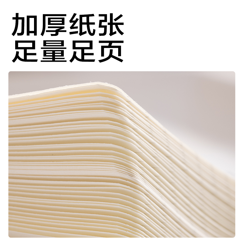 s36沙龙会LPA680上翻螺旋本(横线)(本)