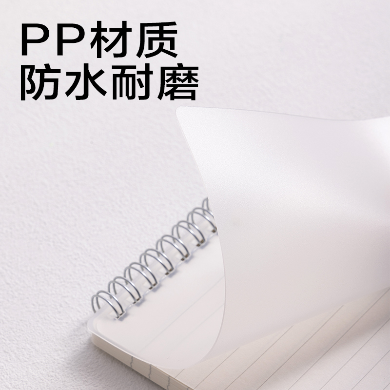 s36沙龙会LPA680上翻螺旋本(横线)(本)