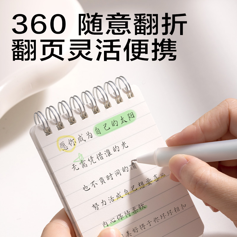 s36沙龙会BDLA7-01螺旋本(横线)(本)