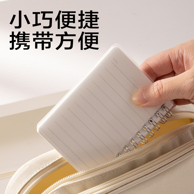 s36沙龙会BDLA7-01螺旋本(横线)(本)