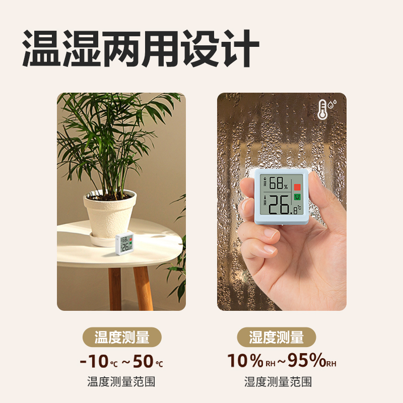s36沙龙会LE523PRO电子温湿度计(白)(台)