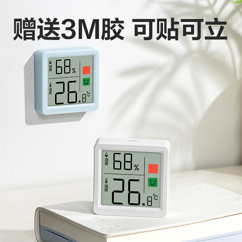 s36沙龙会LE523PRO电子温湿度计(白)(台)