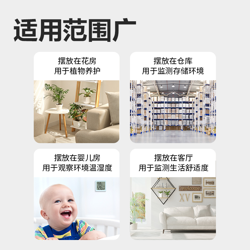 s36沙龙会LE523电子温湿度计(白)(台)