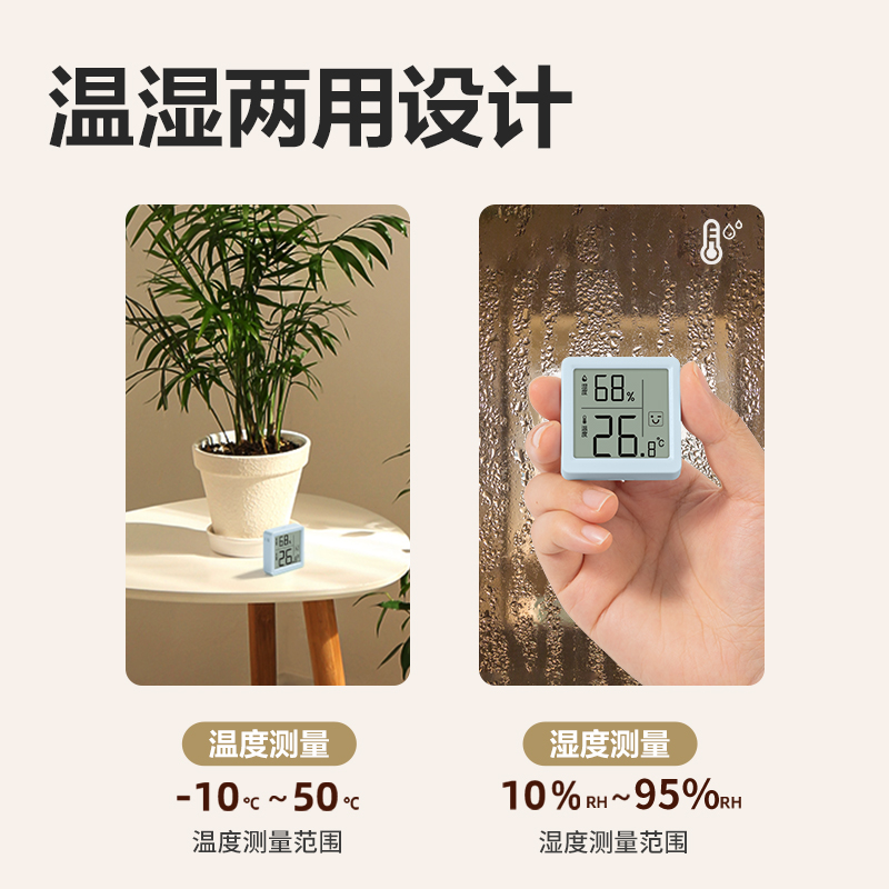 s36沙龙会LE523电子温湿度计(蓝)(台)