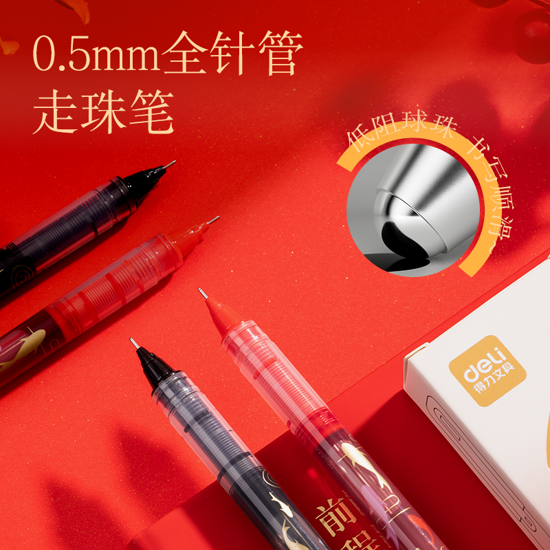 s36沙龙会SF199锦鲤系列直液式走珠笔0.5mm全针管(混)(盒/4支)