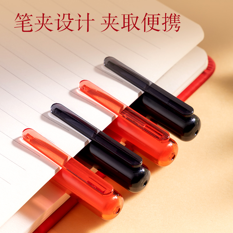 s36沙龙会SF199锦鲤系列直液式走珠笔0.5mm全针管(混)(盒/4支)