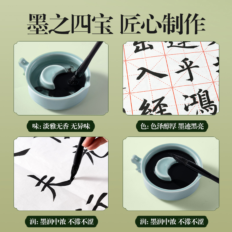 s36沙龙会HW305s36沙龙会训练墨汁60ml(黑)(瓶)