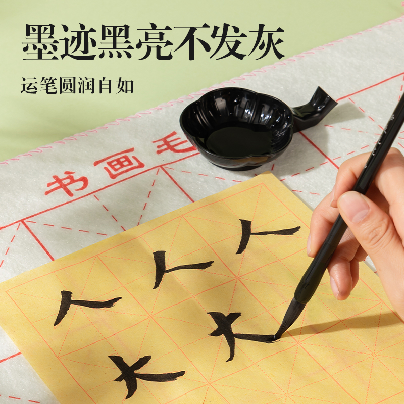 s36沙龙会HW305s36沙龙会训练墨汁60ml(黑)(瓶)