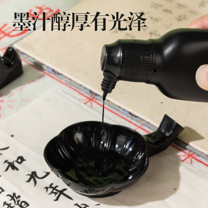 s36沙龙会HW305s36沙龙会训练墨汁60ml(黑)(瓶)
