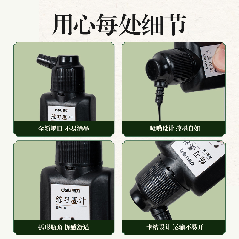 s36沙龙会HW305s36沙龙会训练墨汁60ml(黑)(瓶)