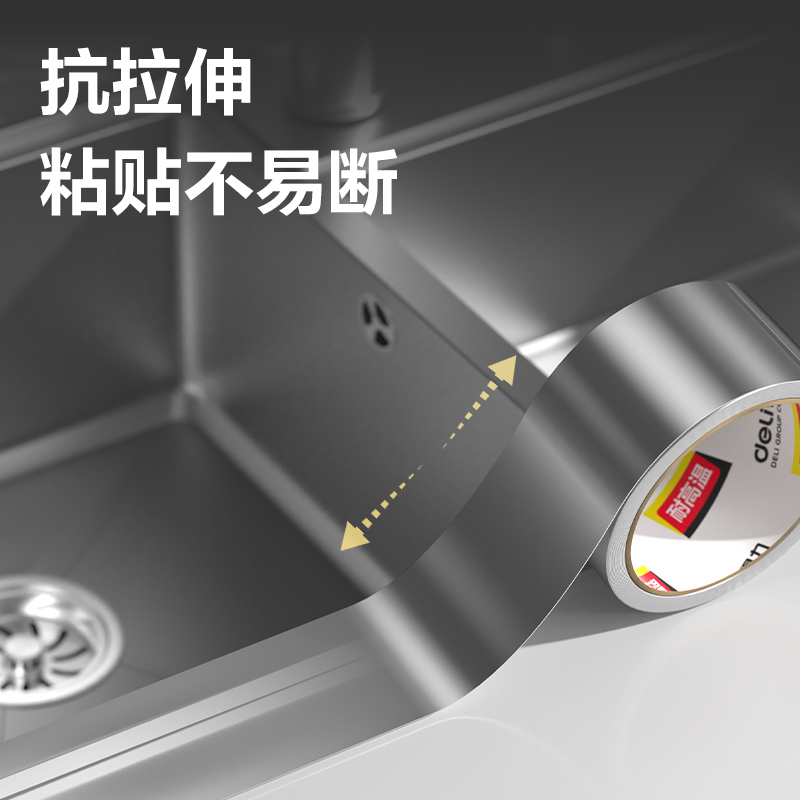 s36沙龙会JL661覆膜铝箔胶带30mm*5m*70um(银色)(1卷/热缩)