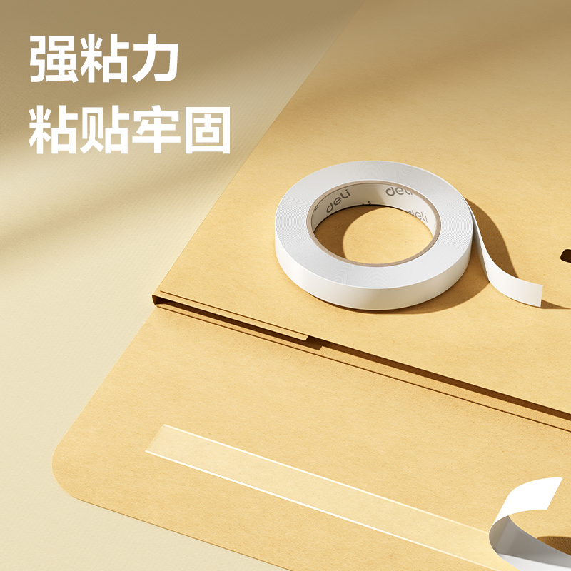 s36沙龙会JL122小卷芯棉纸双面胶带9mm*10y*80um(白)(32卷/袋)