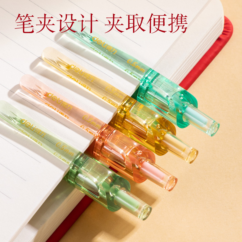 s36沙龙会SA251锦鲤速干按动中性笔套装0.5mmST笔头(黑)(4支/盒)
