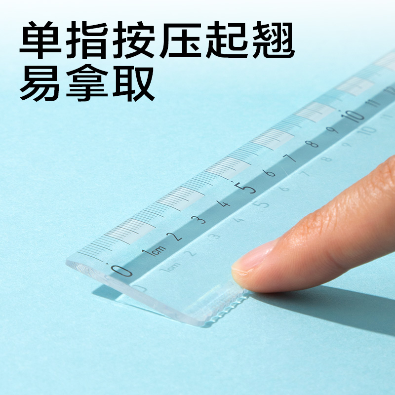 s36沙龙会JX160简系套尺15cm(蓝白)(套)