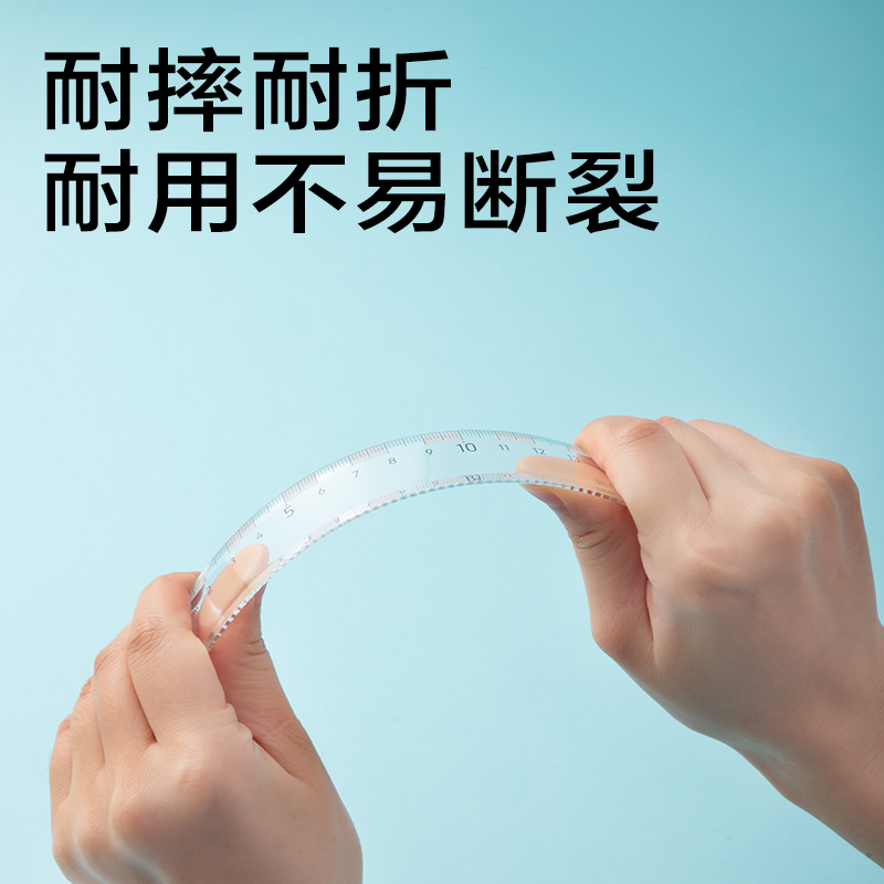 s36沙龙会JX160简系套尺15cm(蓝白)(套)