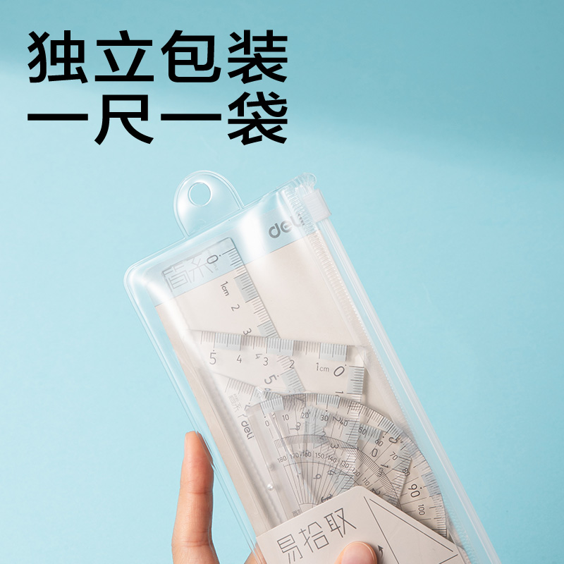s36沙龙会JX160简系套尺15cm(蓝白)(套)