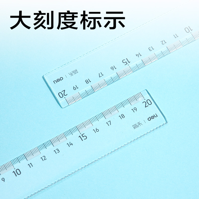 s36沙龙会JX152简系直尺20cm(蓝白)(把)