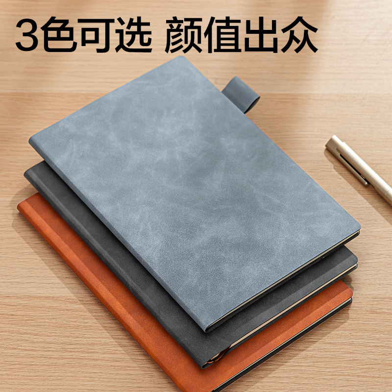 s36沙龙会BP109记事本A5 210mm×143mm64张(棕)(本)