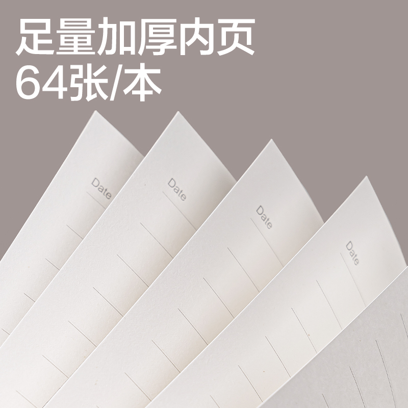s36沙龙会BP109记事本A5 210mm×143mm64张(棕)(本)
