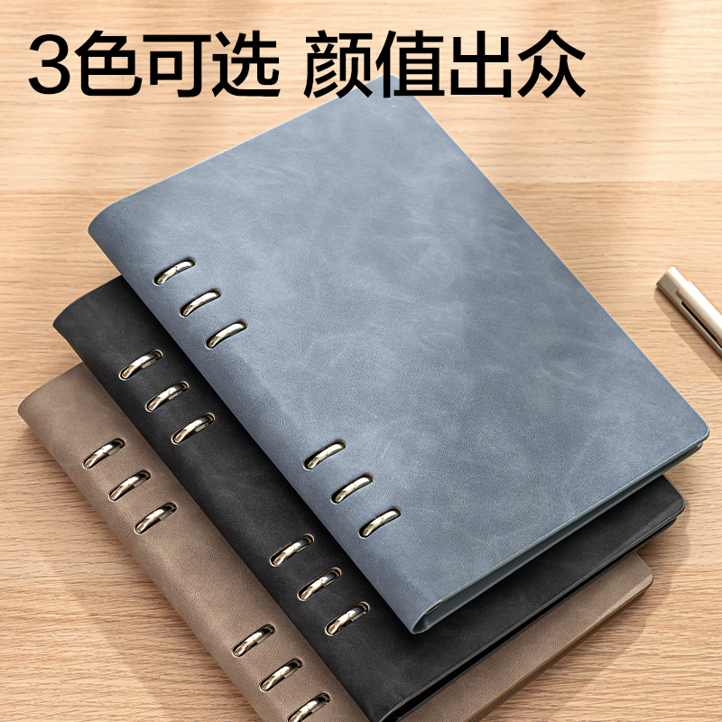 s36沙龙会BP160活页皮面本-A5-210x143mm-80张(棕)(本)