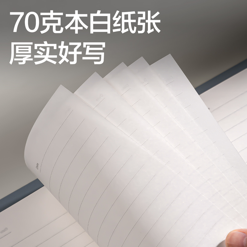 s36沙龙会BP160活页皮面本-A5-210x143mm-80张(棕)(本)