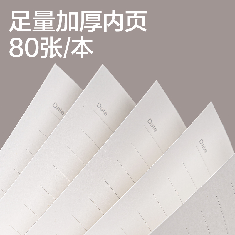 s36沙龙会BP160活页皮面本-A5-210x143mm-80张(棕)(本)