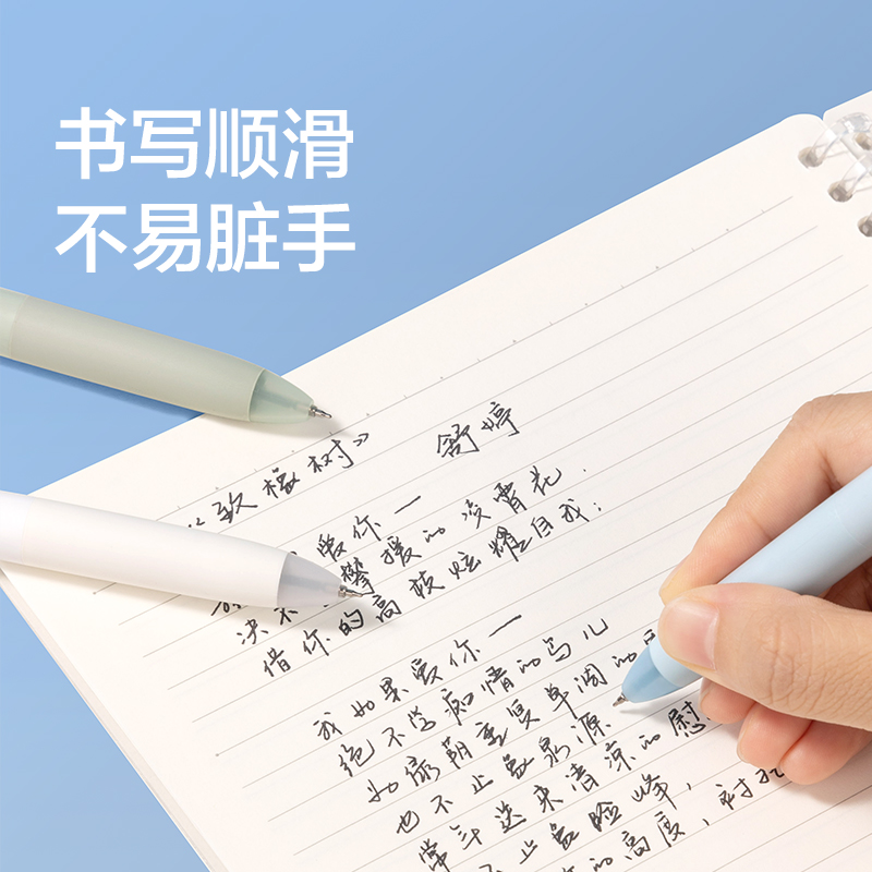 纽赛NS578三色notetrio多色笔替芯(3支/袋)