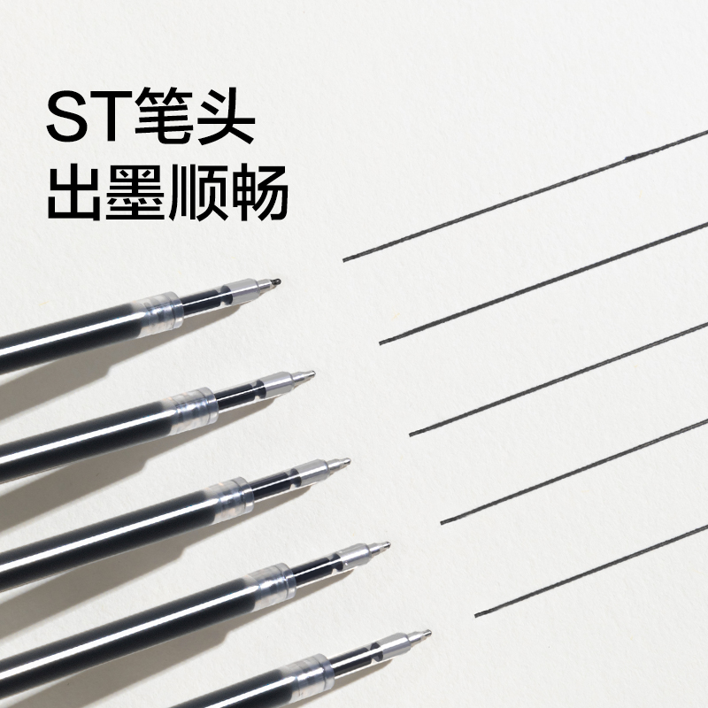纽赛NS578三色notetrio多色笔替芯(3支/袋)