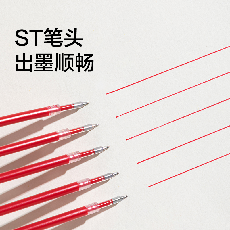 纽赛NS578-1三色notetrio多色笔替芯(3支/袋)