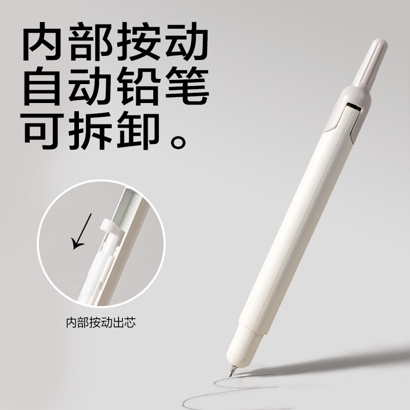 s36沙龙会JX110简系笔形圆规(白)(个)