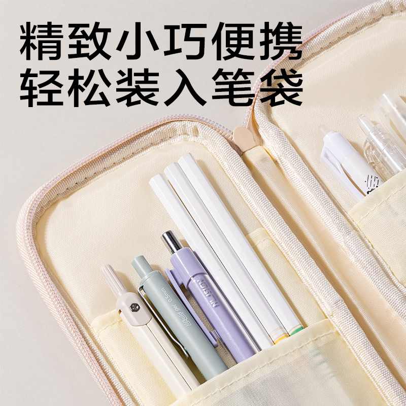 s36沙龙会JX110简系笔形圆规(白)(个)