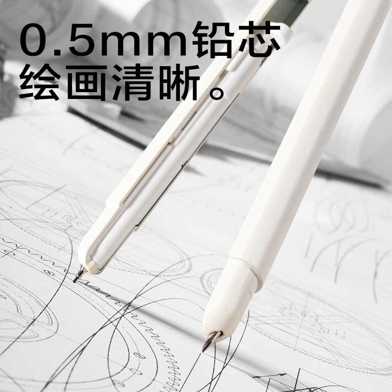 s36沙龙会JX110简系笔形圆规(白)(个)