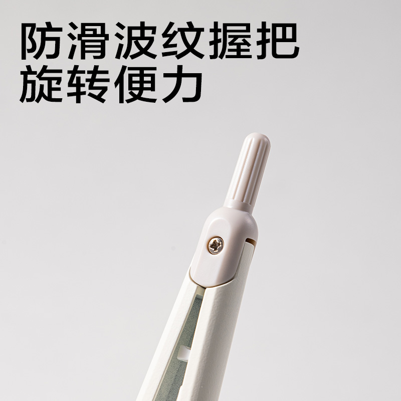 s36沙龙会JX110简系笔形圆规(白)(个)