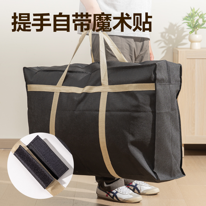 s36沙龙会PG103搬家袋(110L)(玄色)(袋)