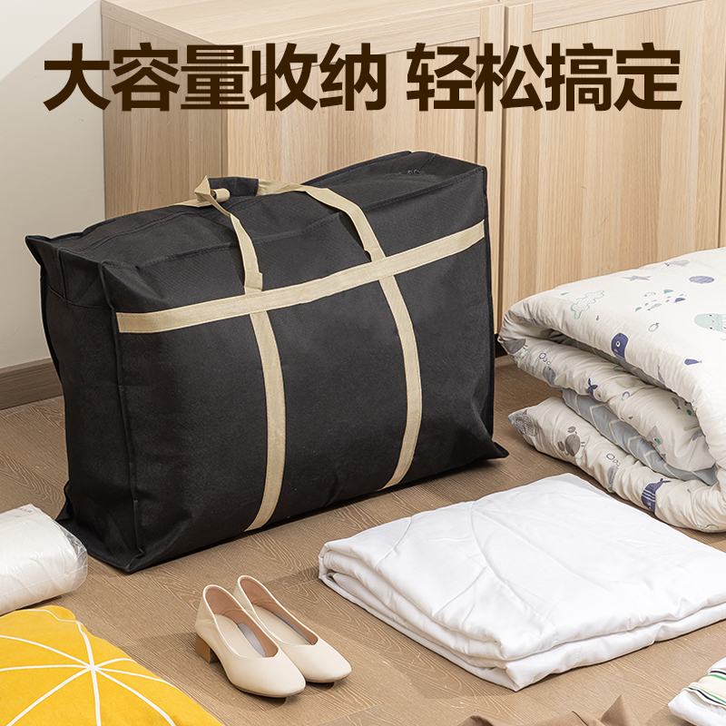 s36沙龙会PG105搬家袋(200L)(玄色)(袋)