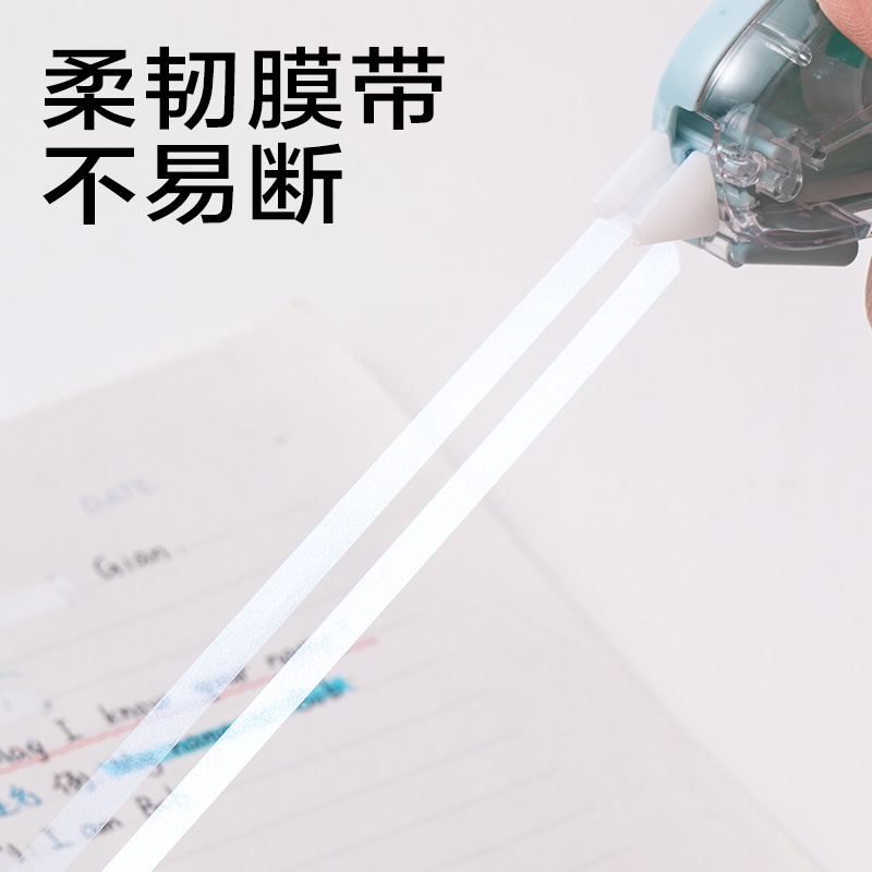 s36沙龙会JX116大米数修正带5mm*20m(混)(套)