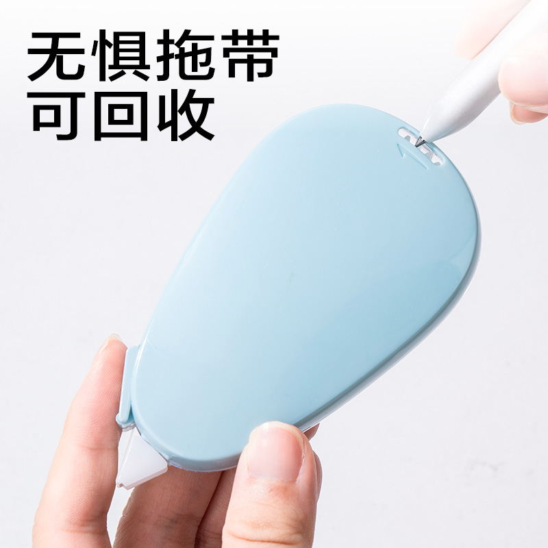s36沙龙会JX118大米数修正带5mm*40m(混)(套)
