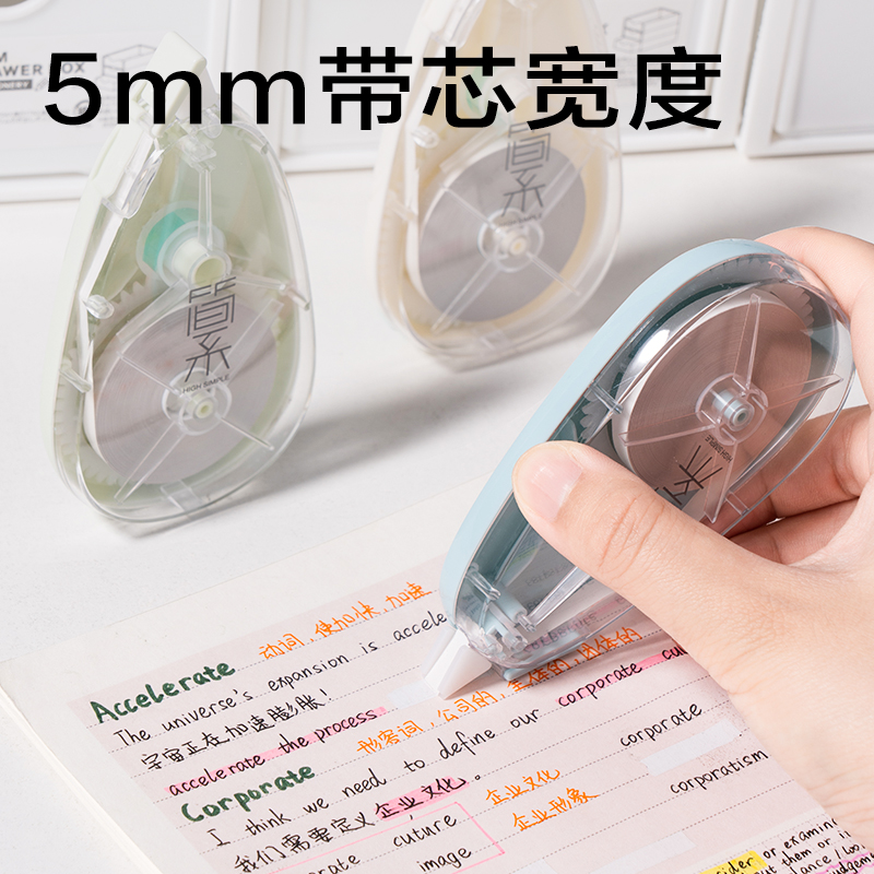 s36沙龙会JX118大米数修正带5mm*40m(混)(套)