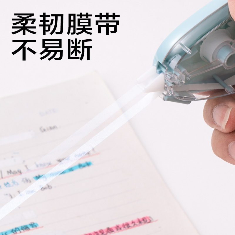 s36沙龙会JX118大米数修正带5mm*40m(混)(套)