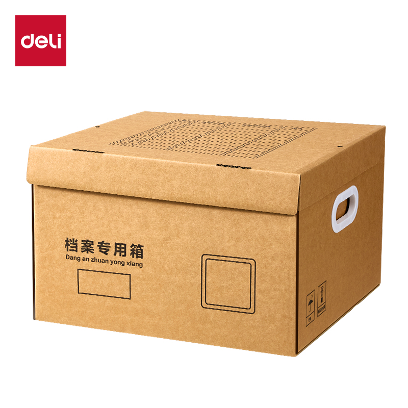 s36沙龙会PA120中号牛皮纸档案箱(棕黄)(5个/包)