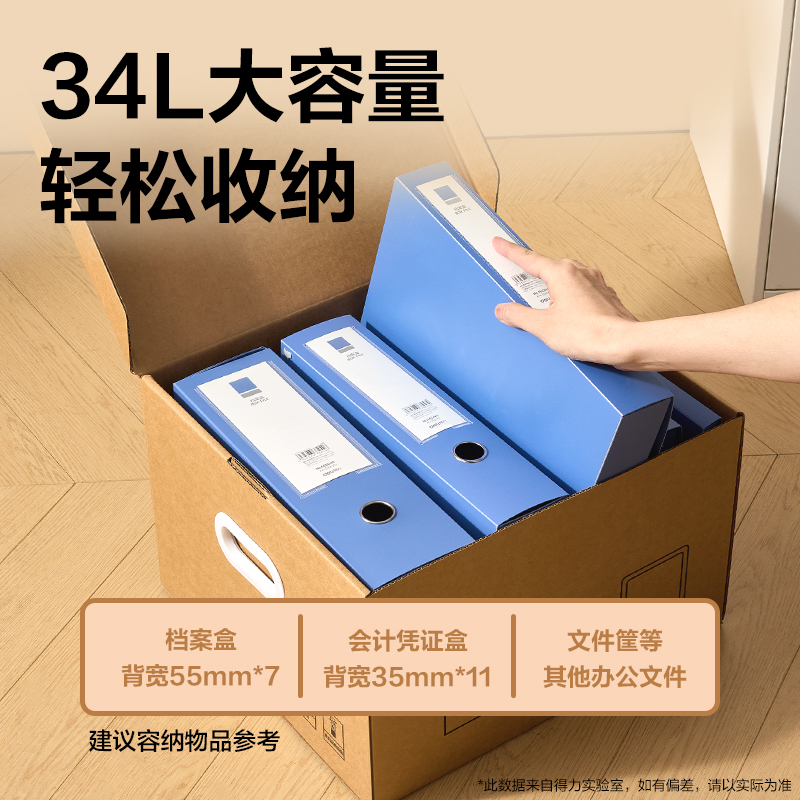 s36沙龙会PA120中号牛皮纸档案箱(棕黄)(5个/包)